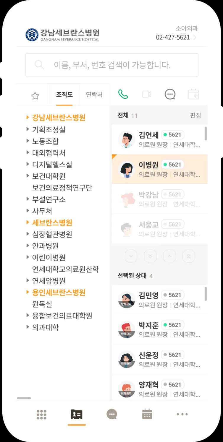 앱화면1