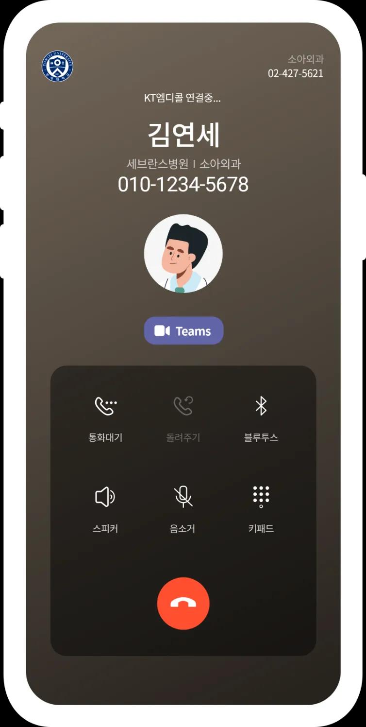 앱화면2