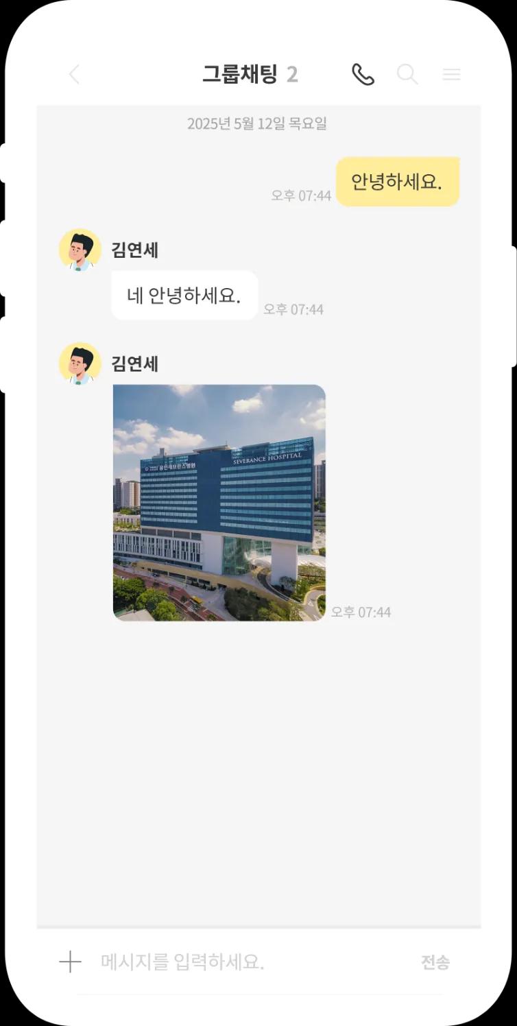 앱화면3